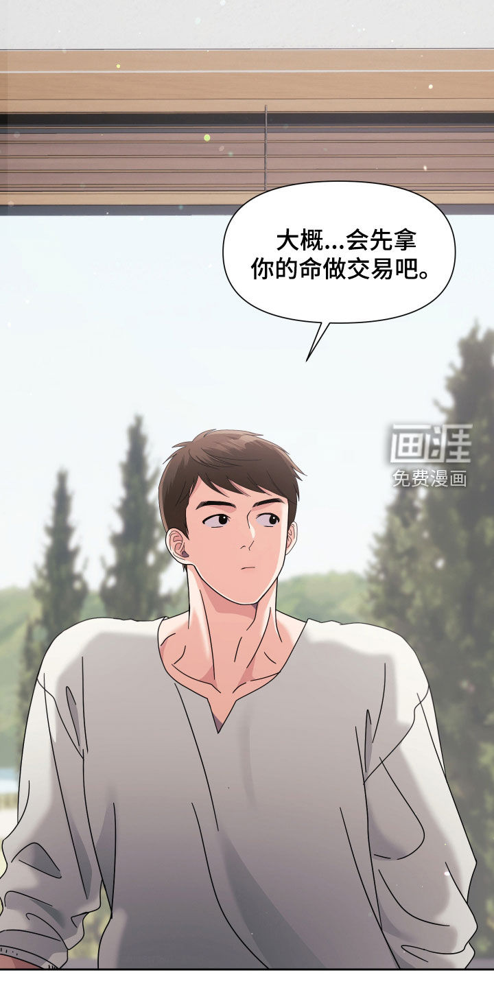 第58话26