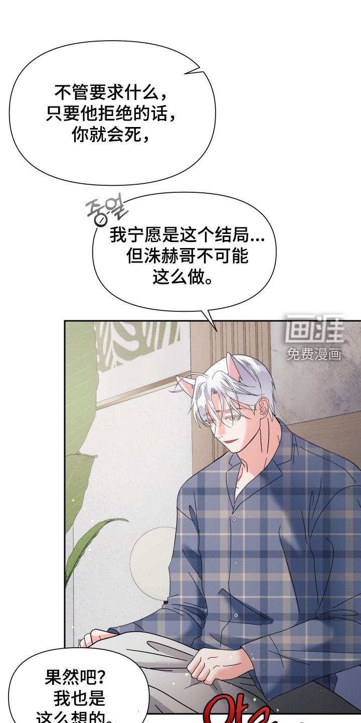 第58话27