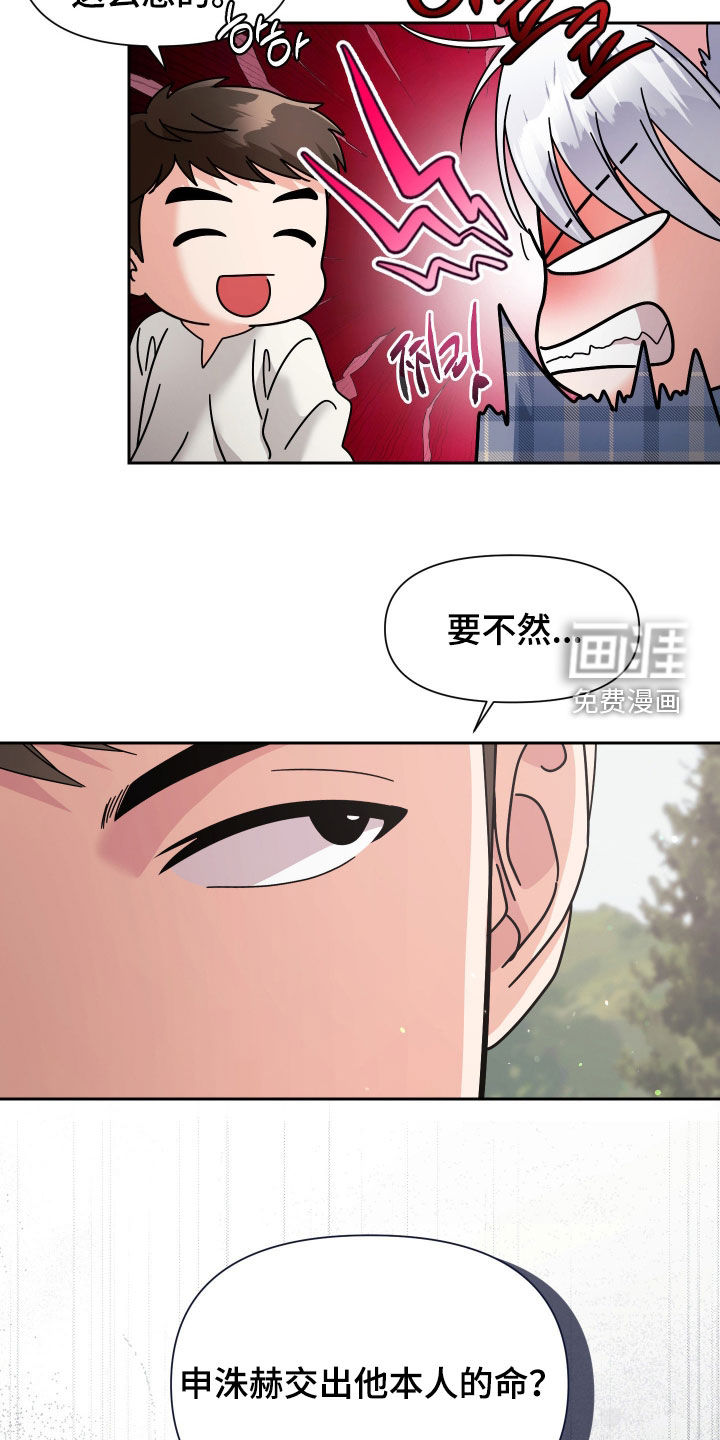 第58话28