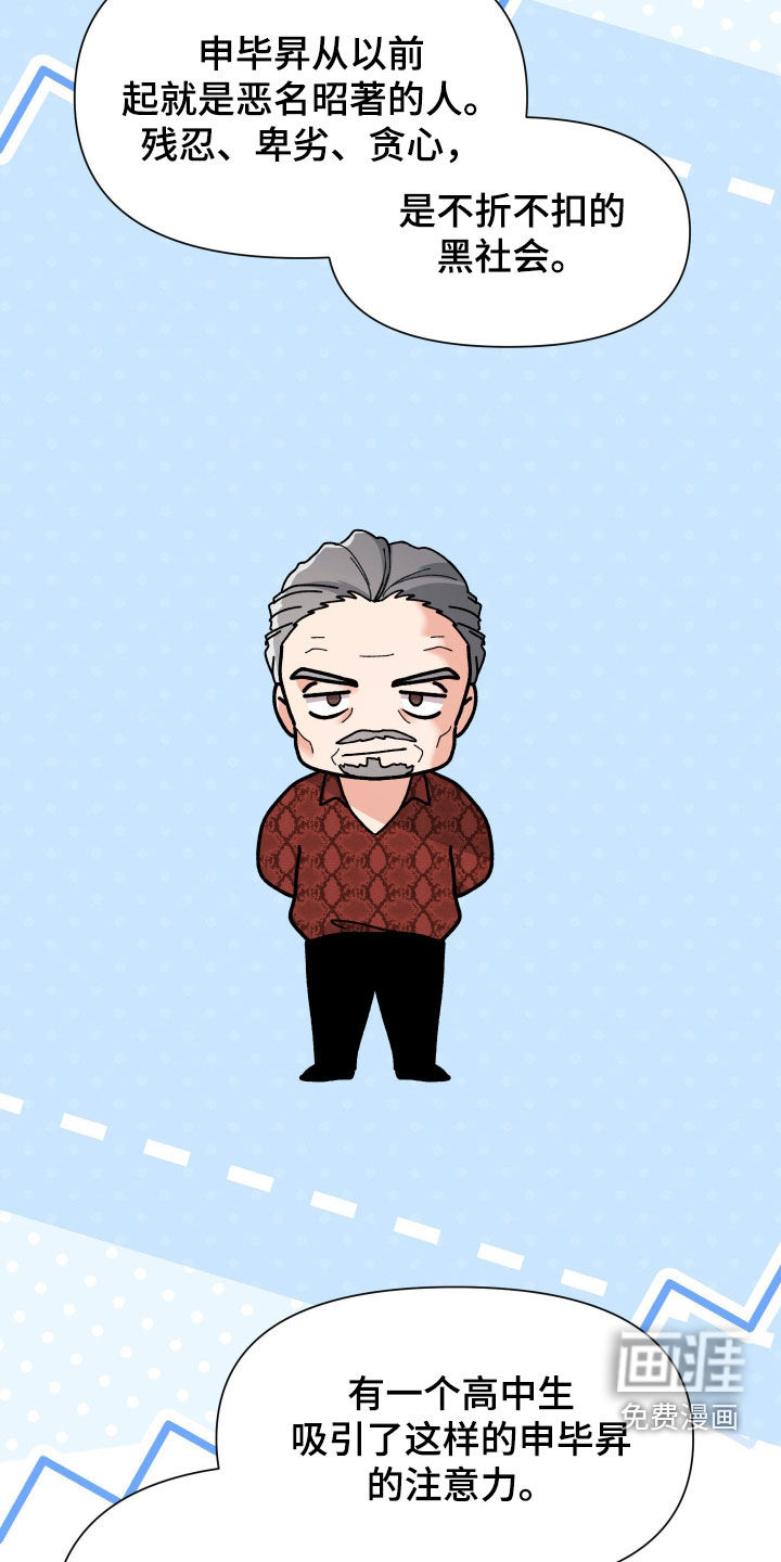 第58话3