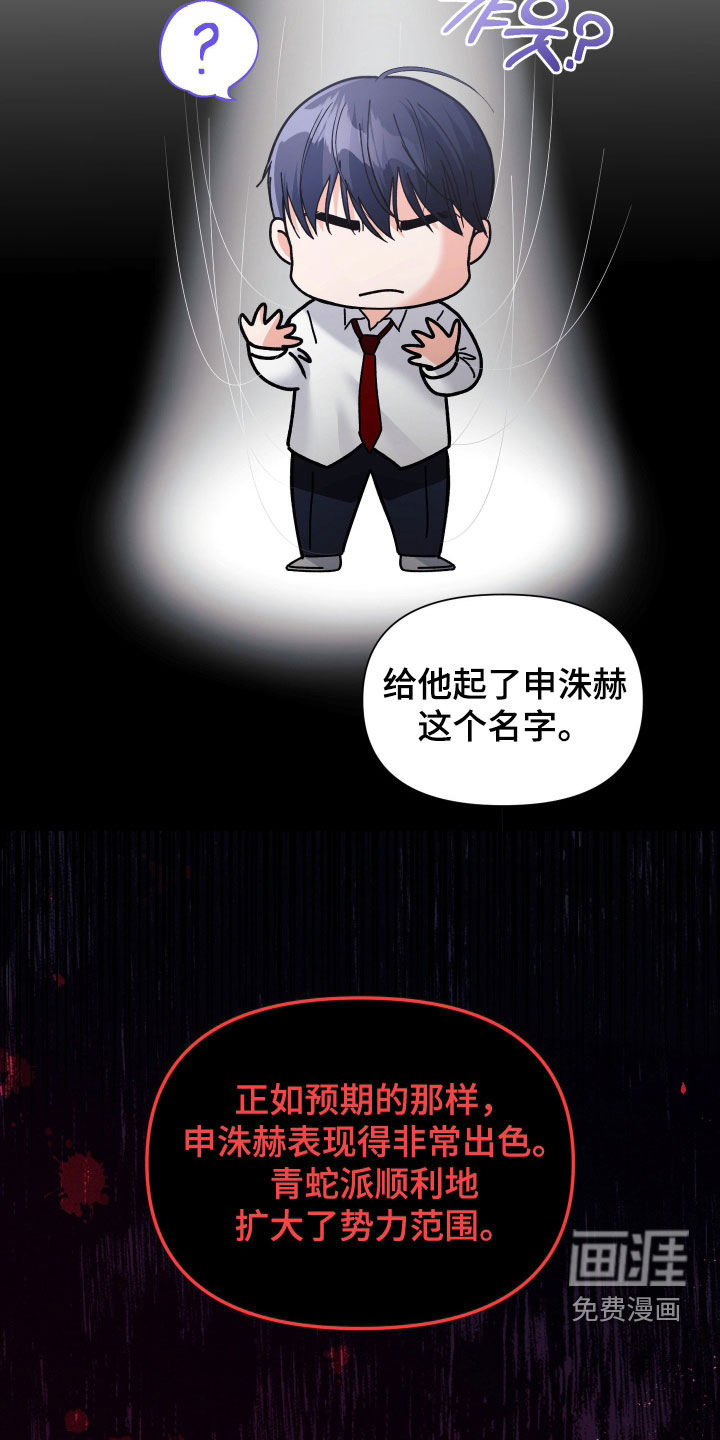 第58话5