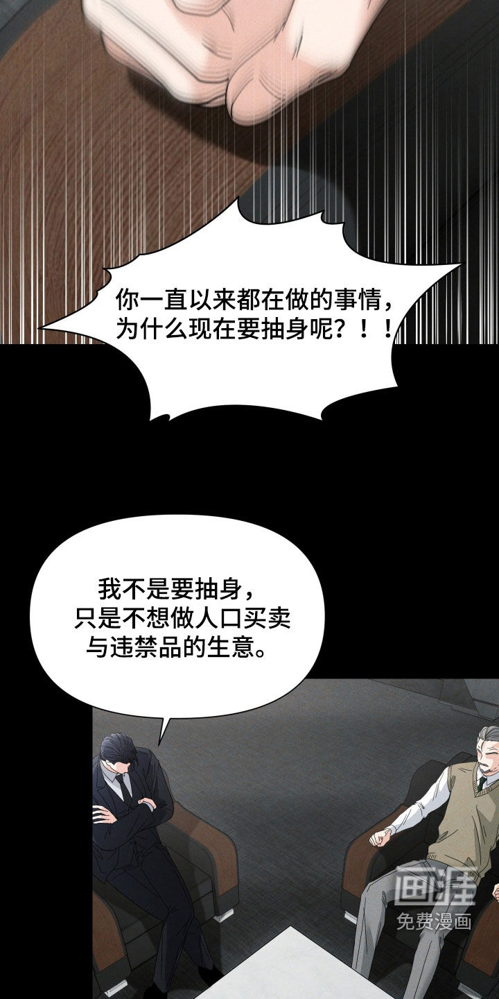 第58话8