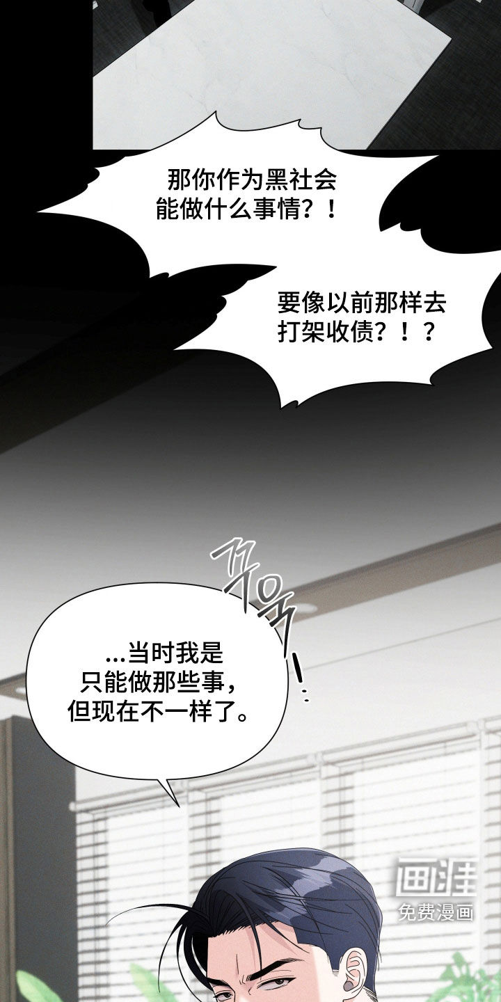 第58话9
