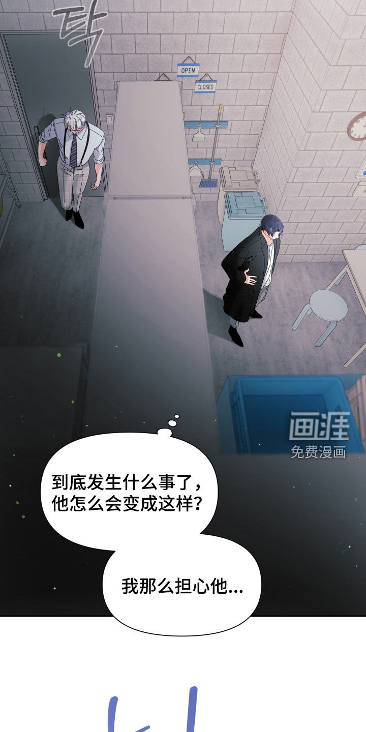 第57话10