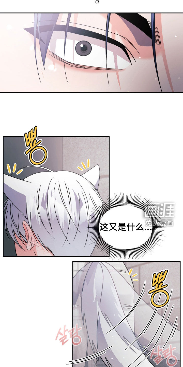 第57话12