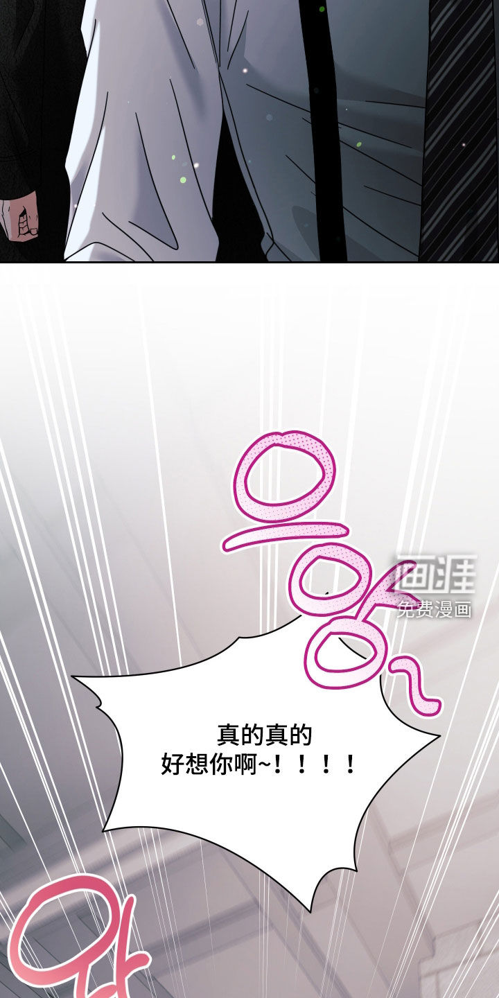 第57话14