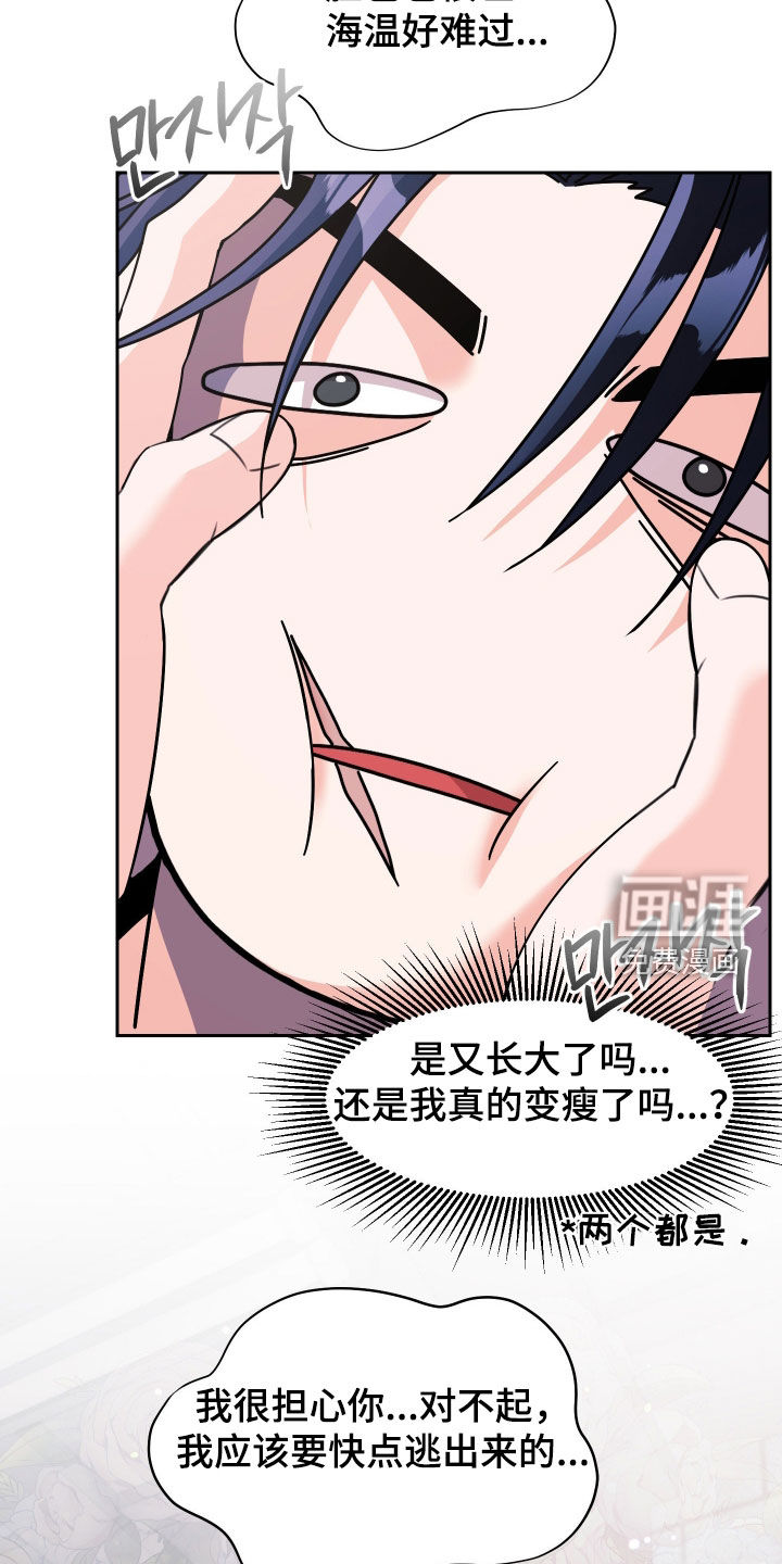 第57话17