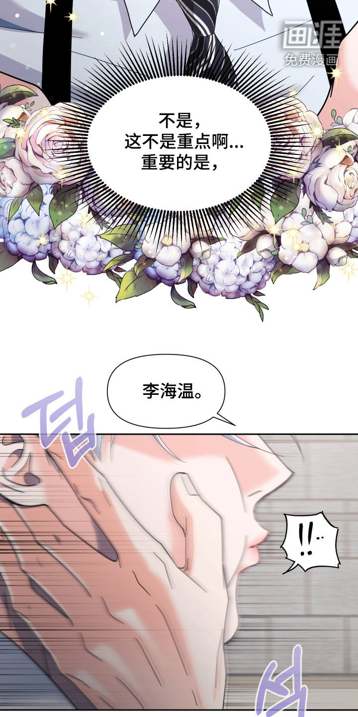 第57话19