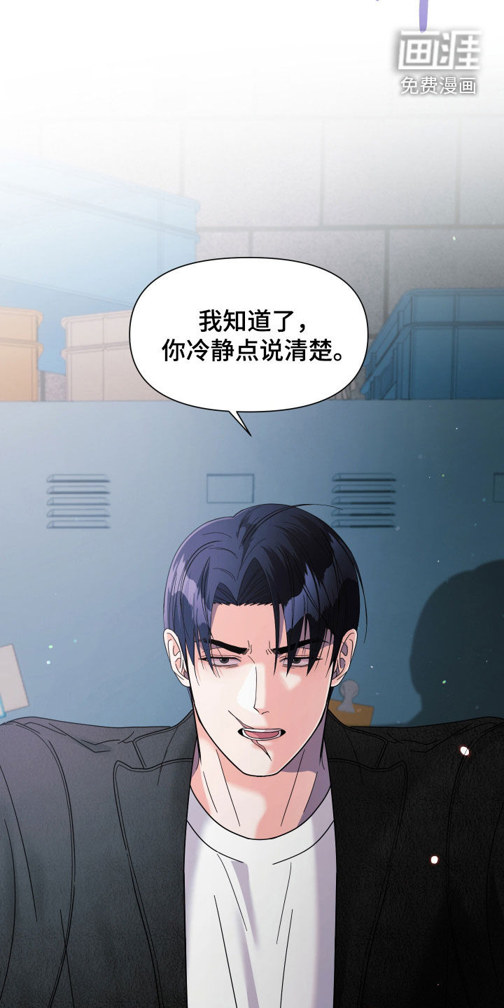 第57话20