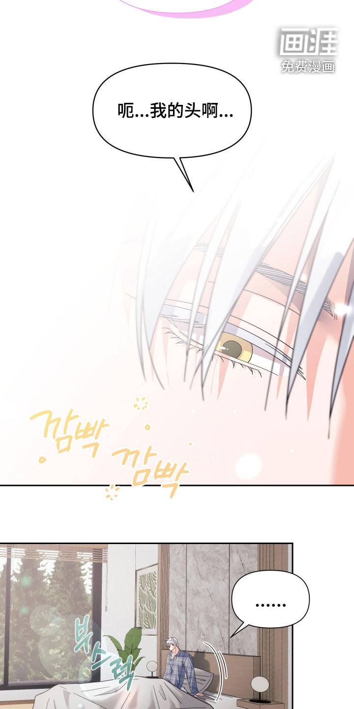 第57话23