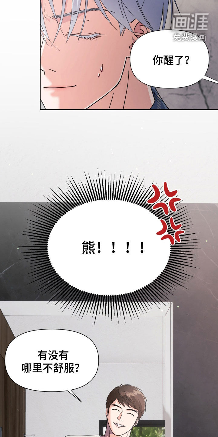 第57话26