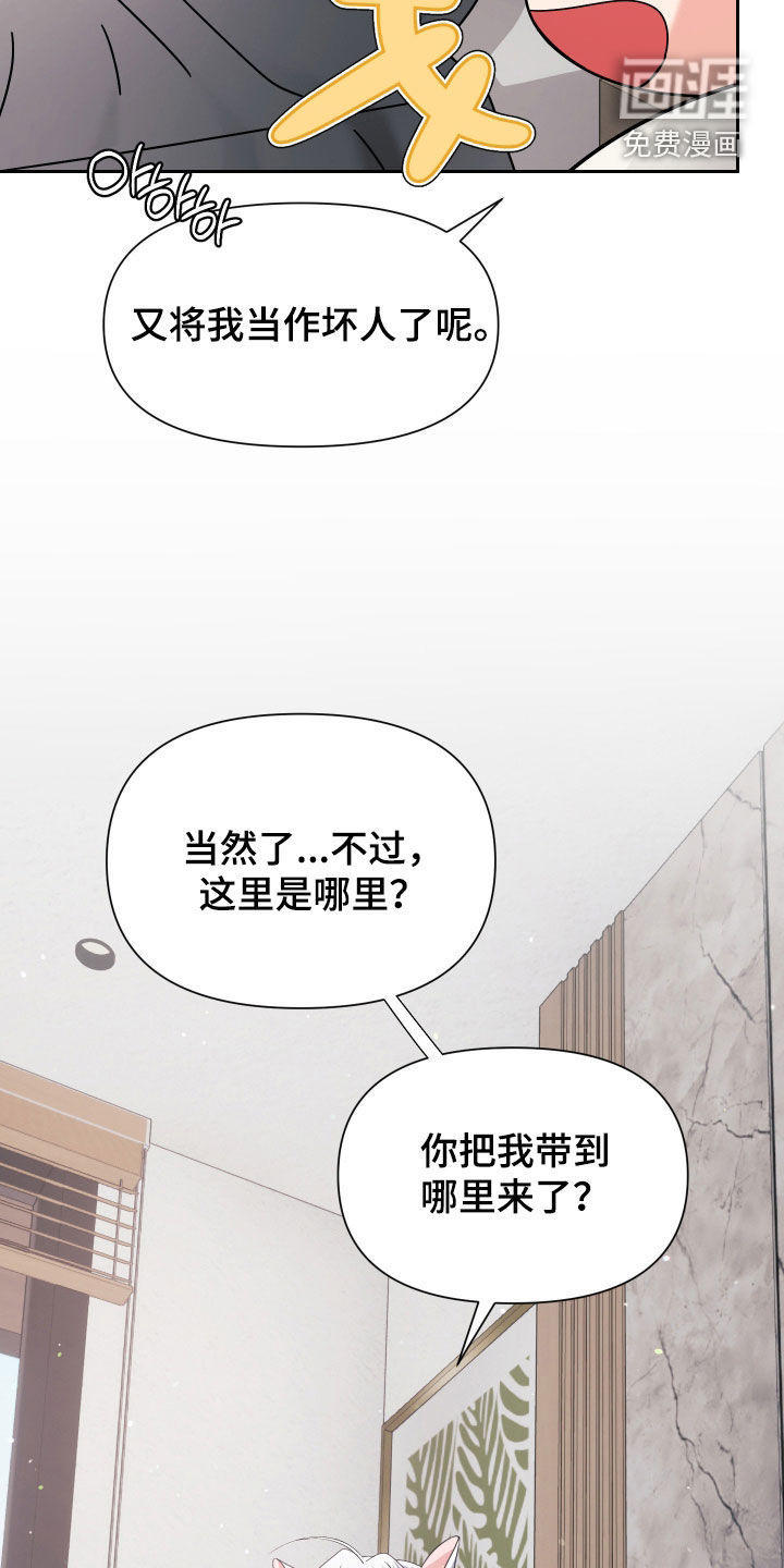 第57话28