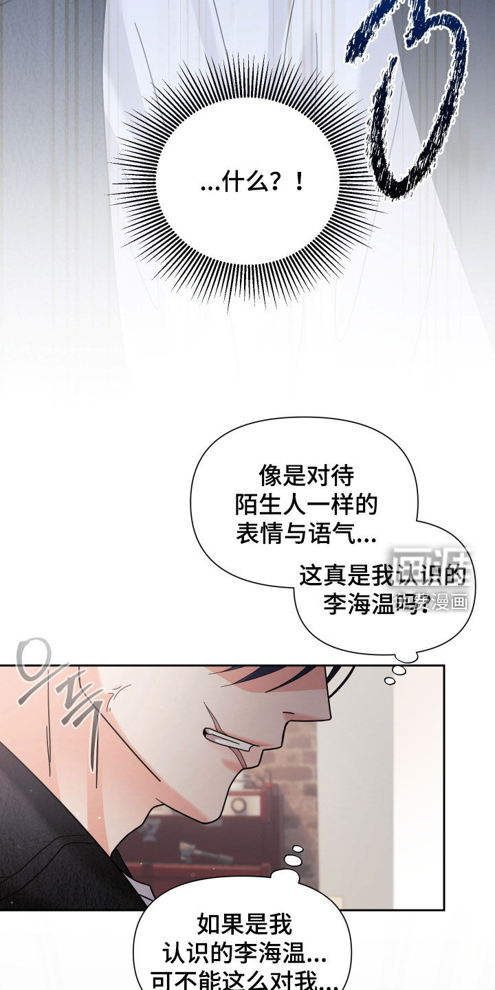 第57话3