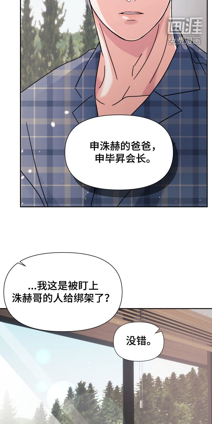第57话31