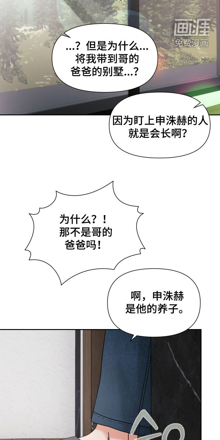 第57话32