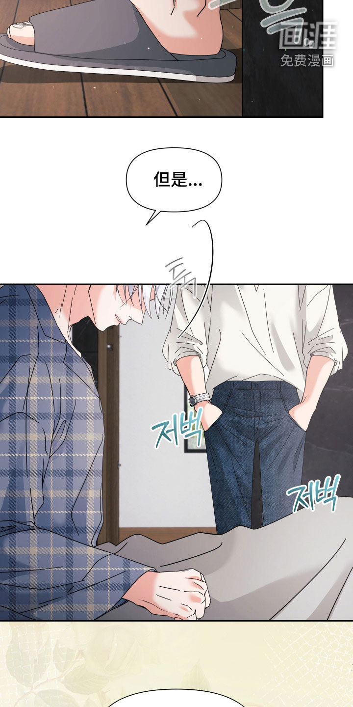 第57话33