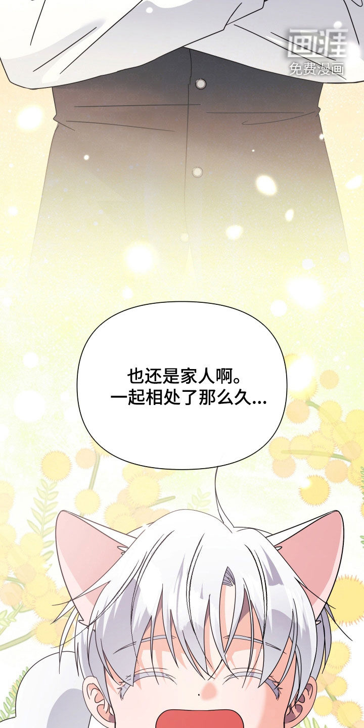 第57话36