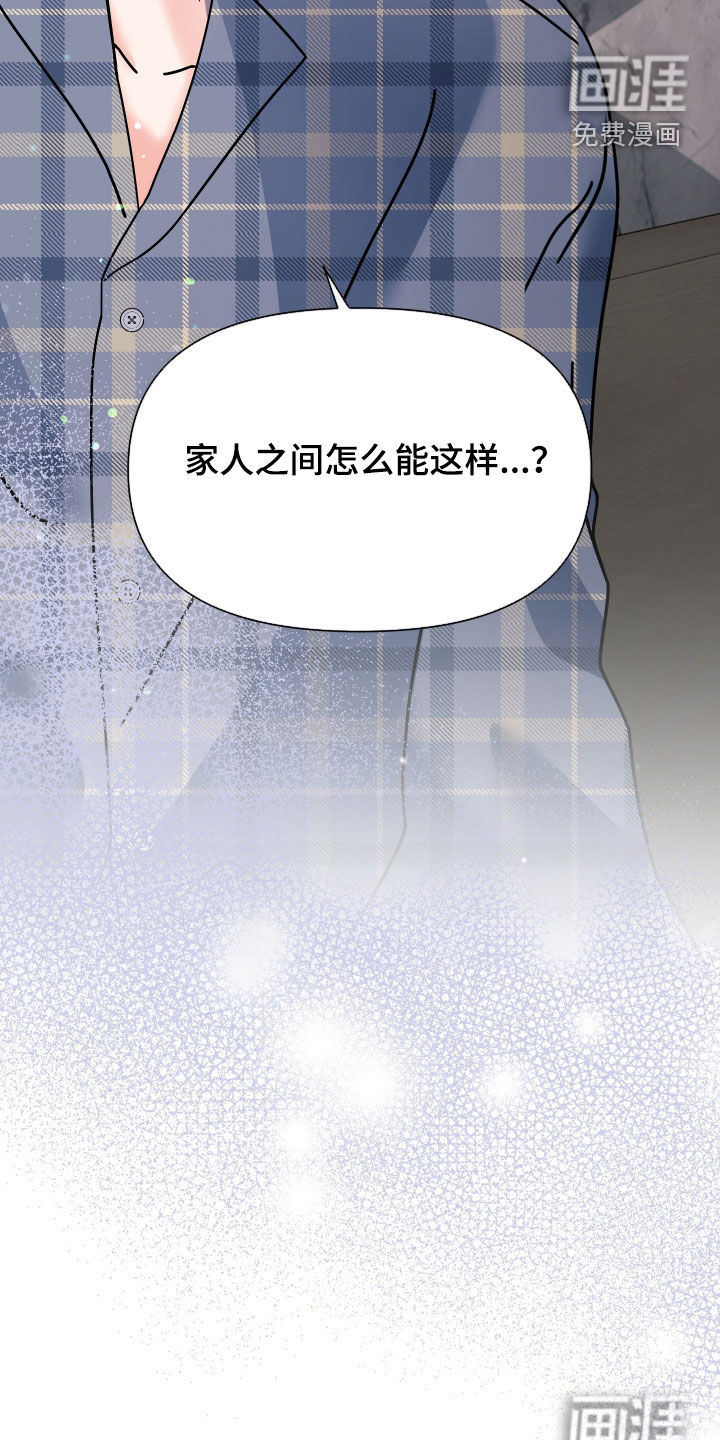 第57话38