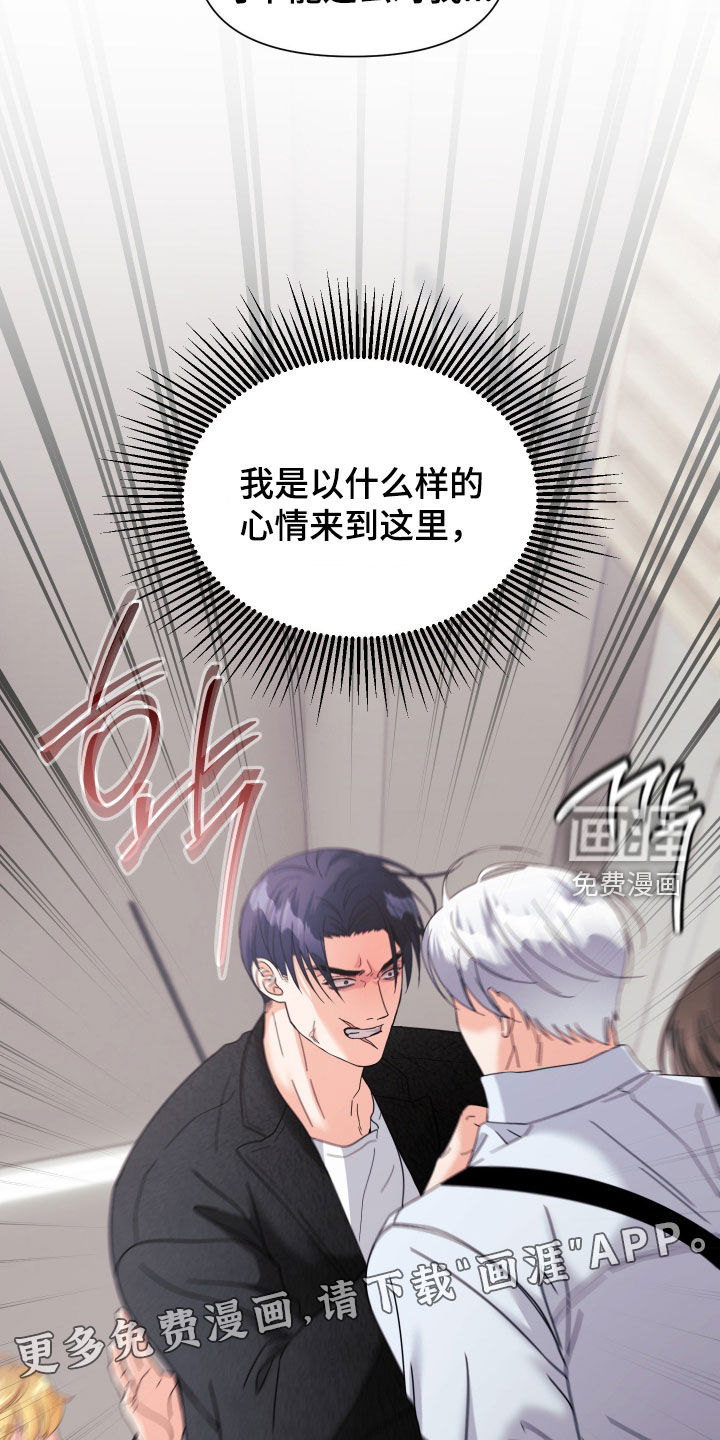 第57话4