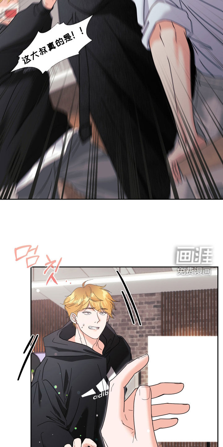 第57话5