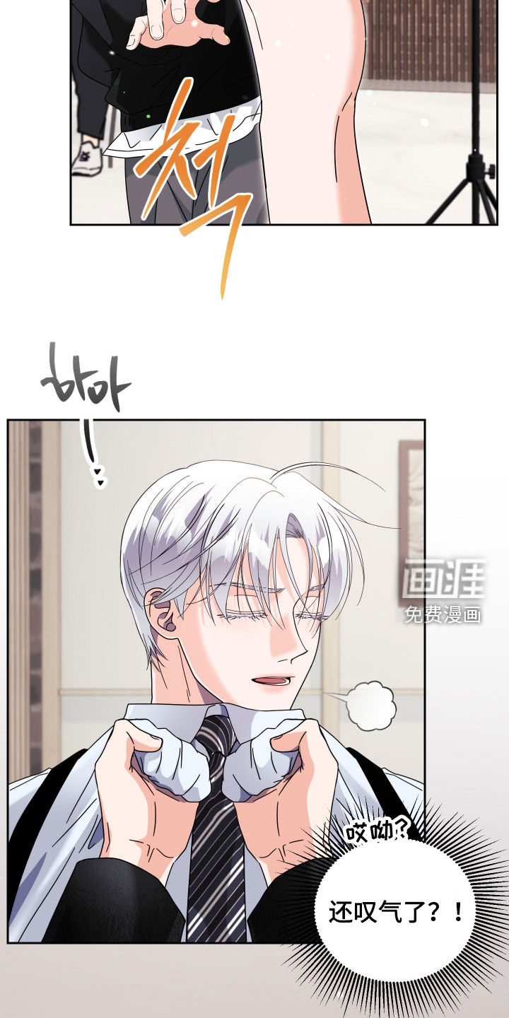 第57话6