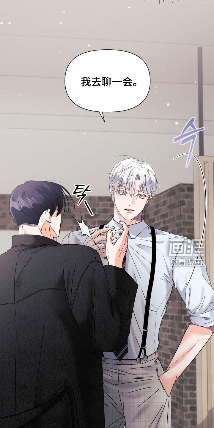 第57话7