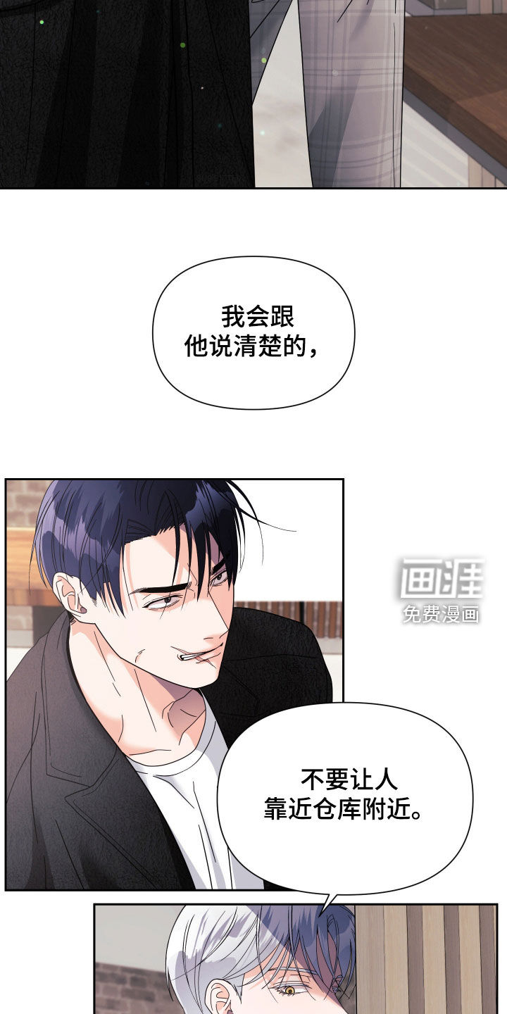 第57话8