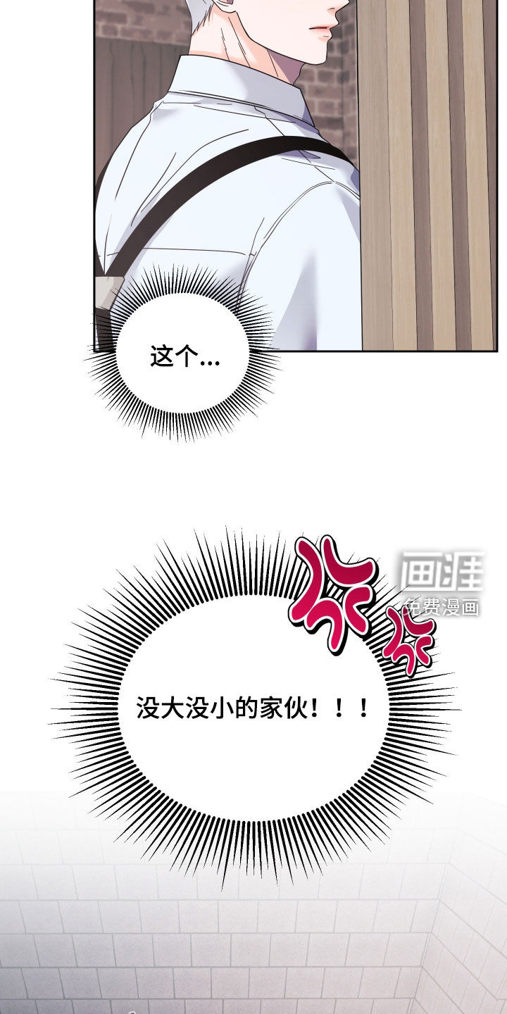 第57话9