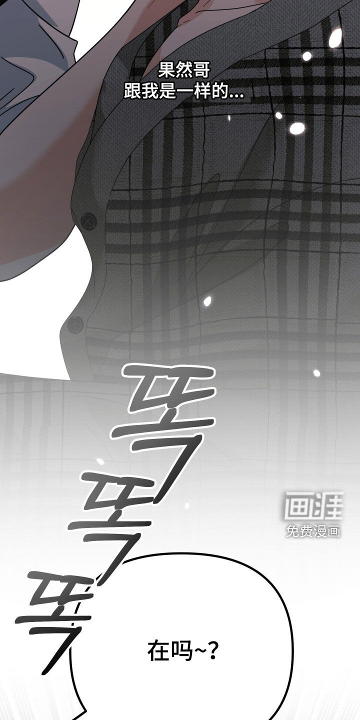 第65话15