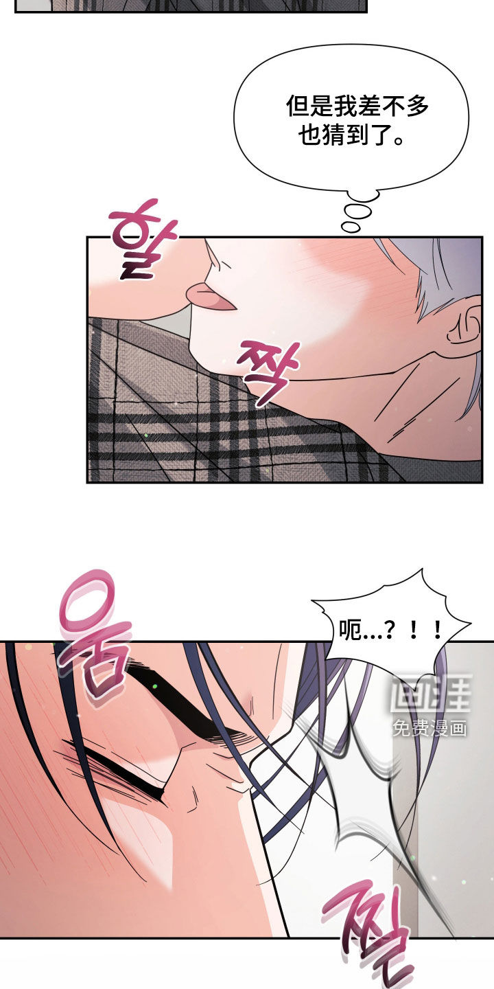 第65话2