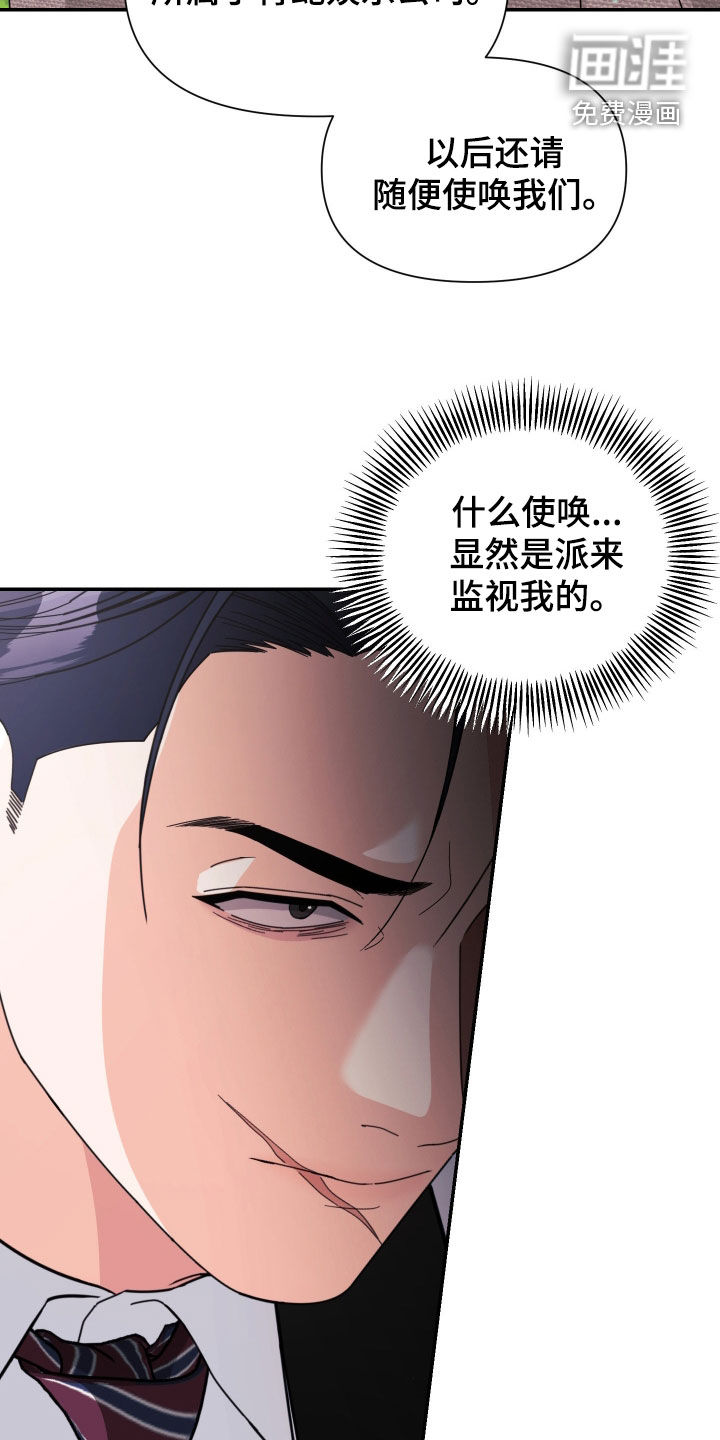 第65话21