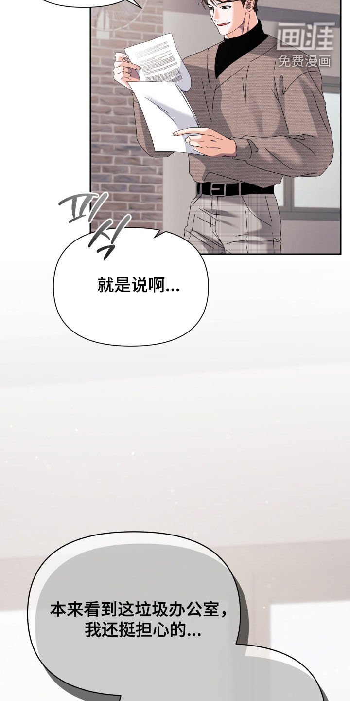 第65话24