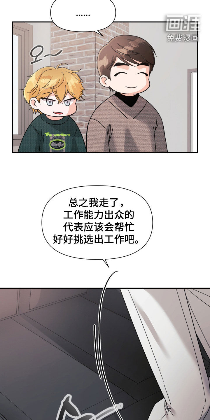 第65话26