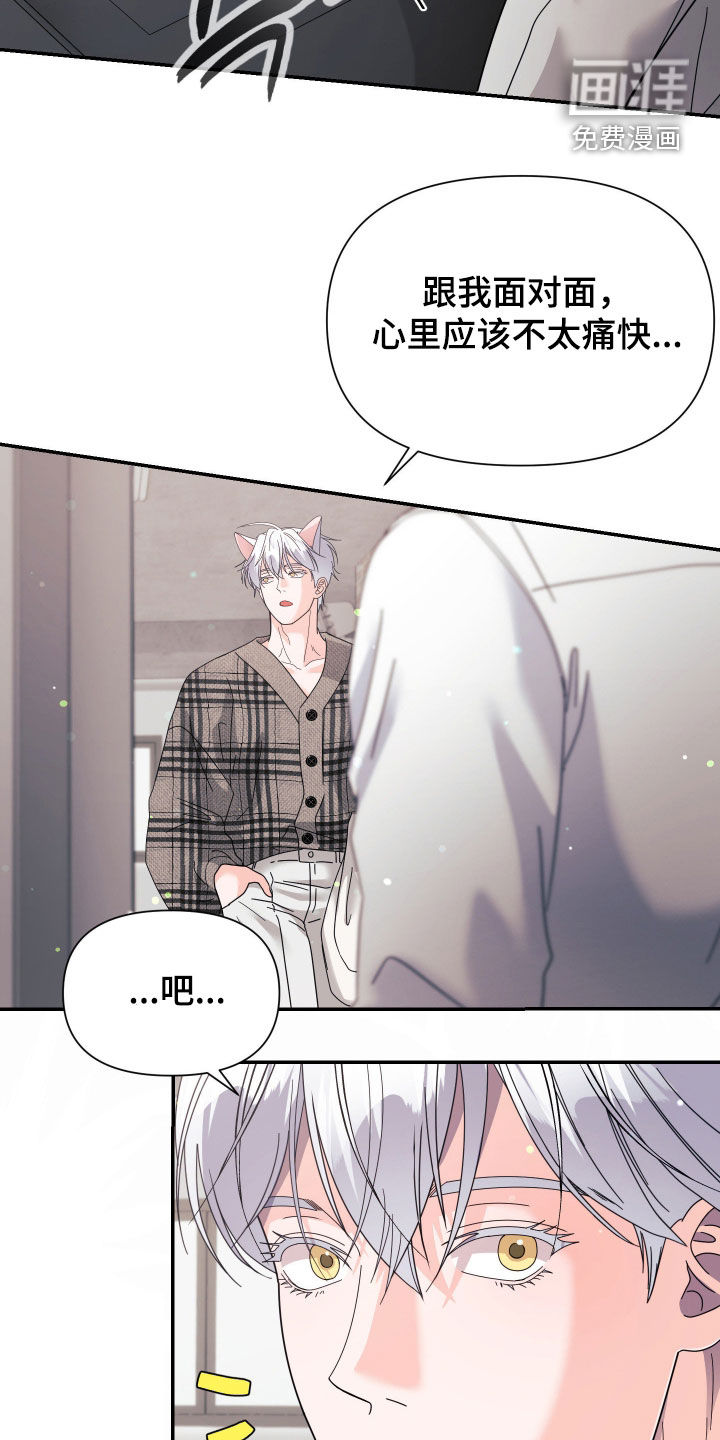 第65话27