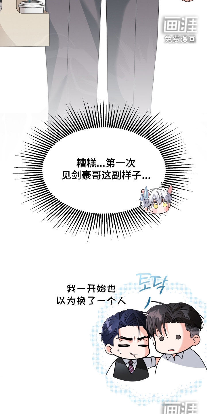 第65话29