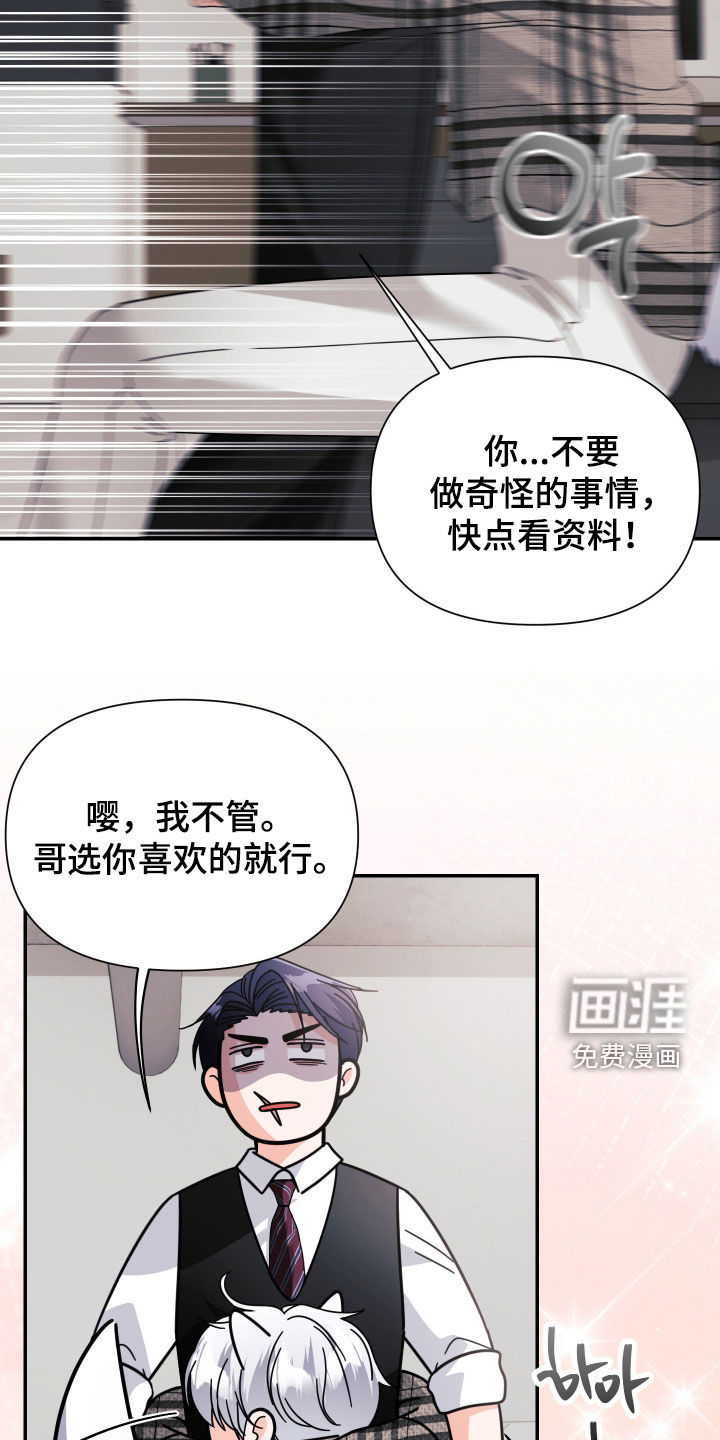 第65话6