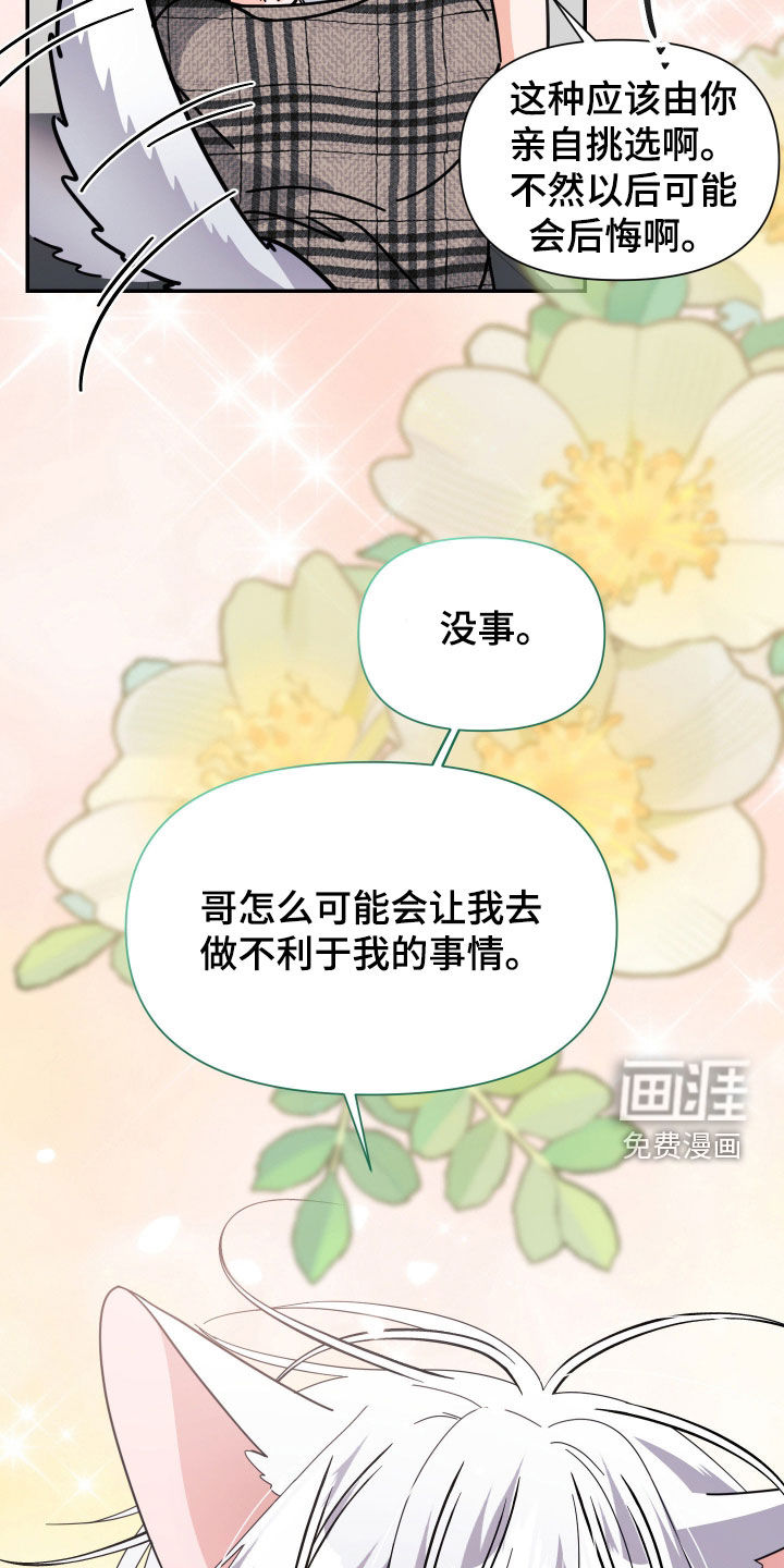 第65话7