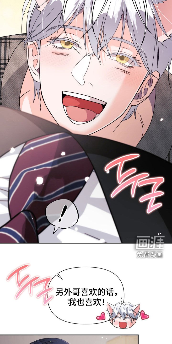 第65话8
