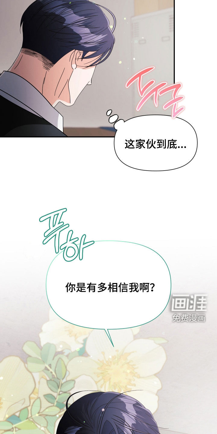 第65话9