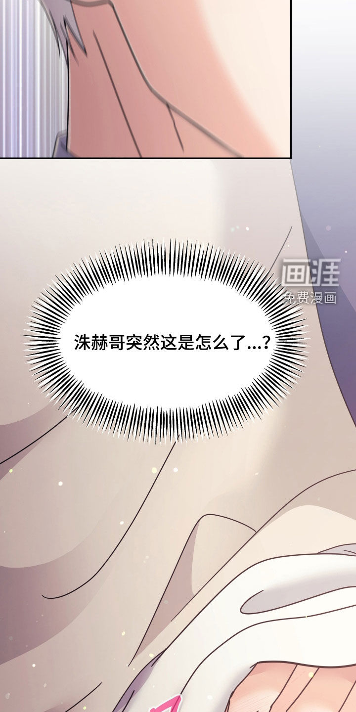 第71话10