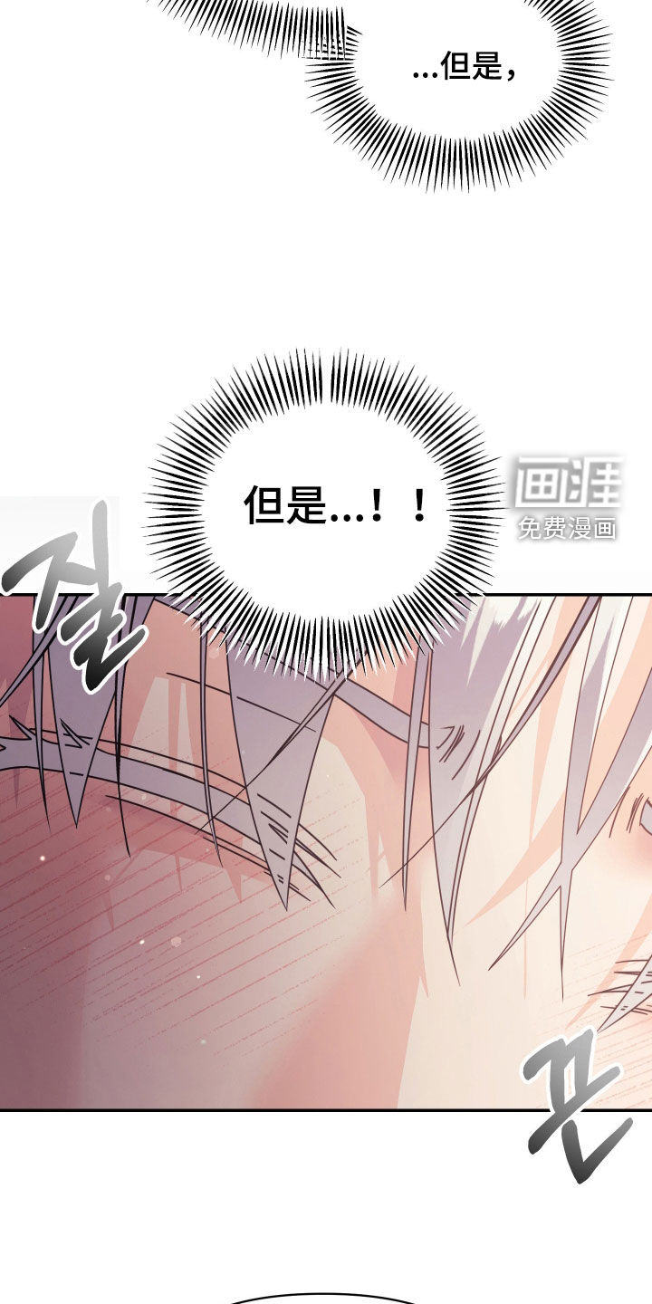 第71话13