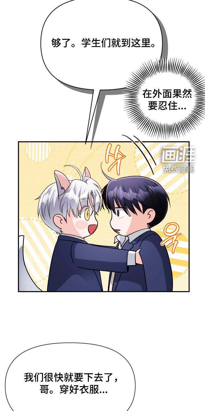 第71话14