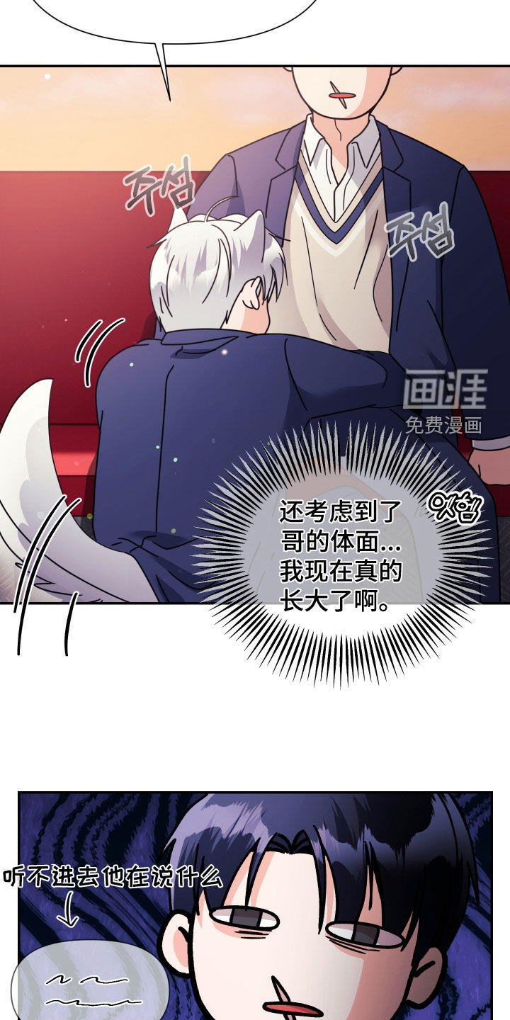 第71话15