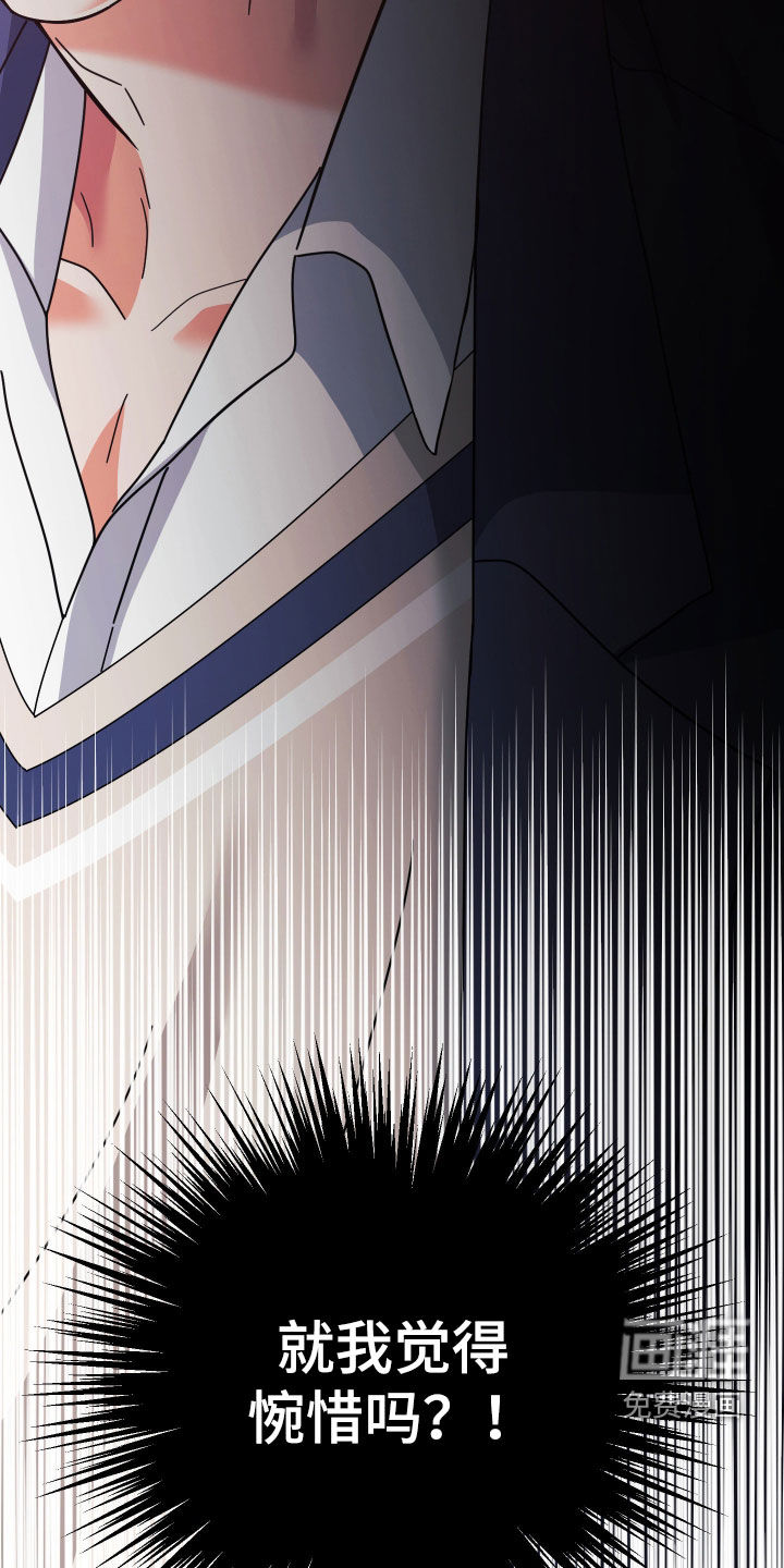 第71话19