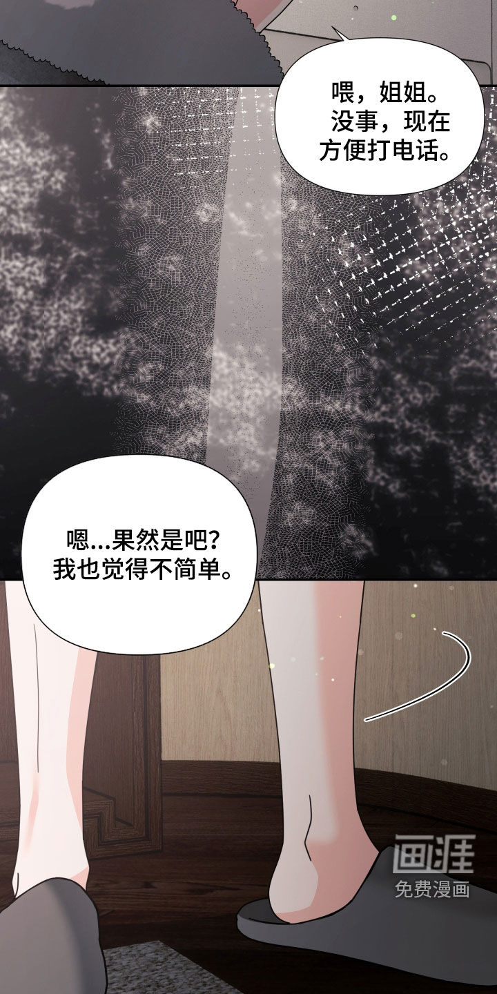 第71话24