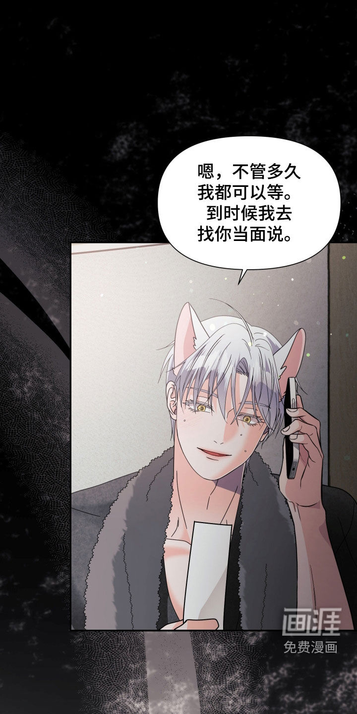 第71话26