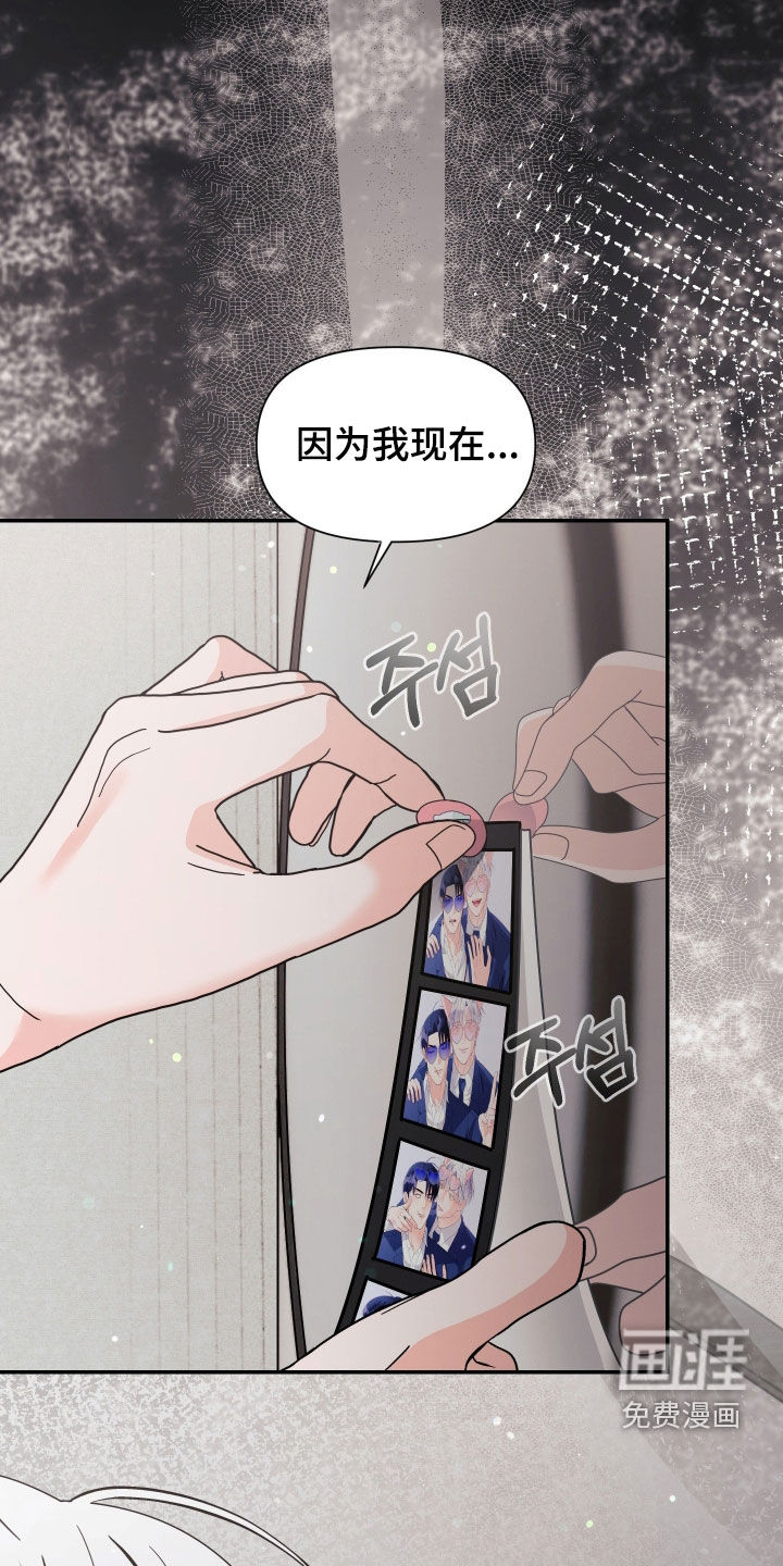 第71话27