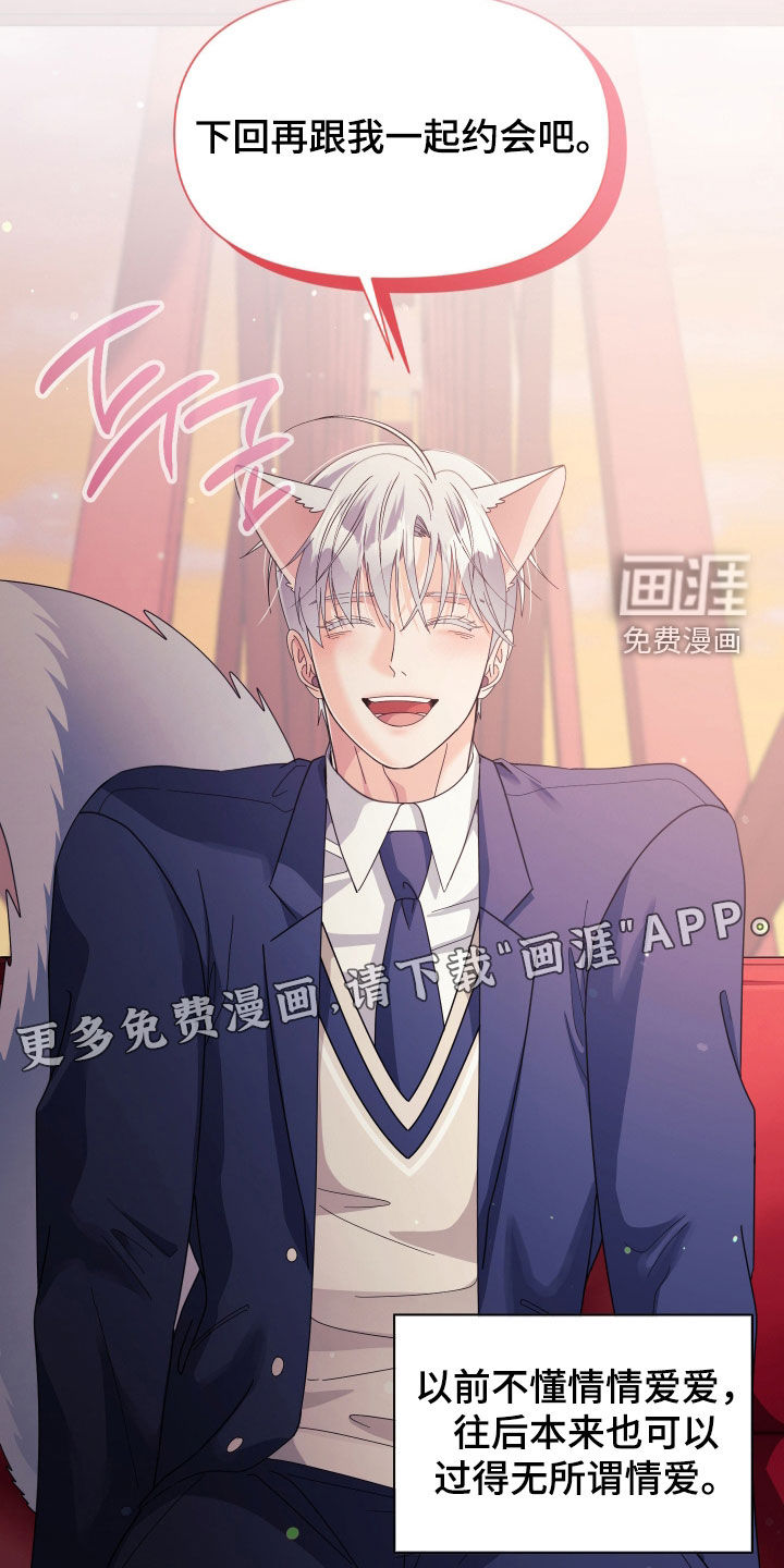 第71话3