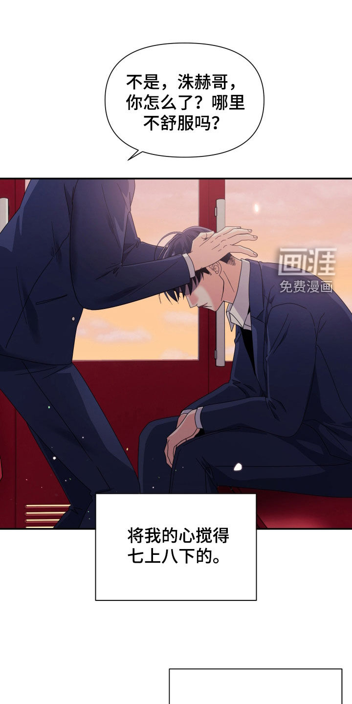第71话5