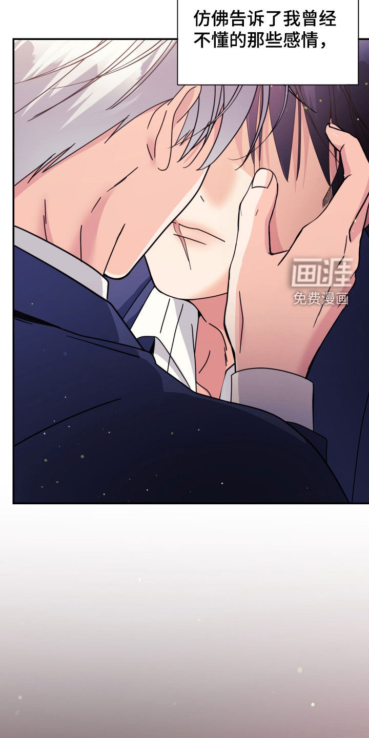 第71话6